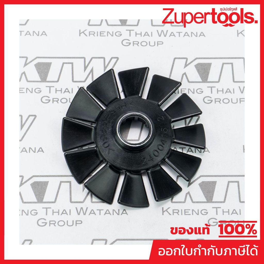 MAKITA มากีต้า MP240041-6 อะไหล่ 9500NB#22 ใบพัด NO.22 FAN 60 FOR 9500NB Code 240041-6