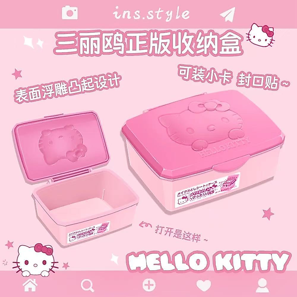 [พร้อมส่ง] กล่องเก็บของ ลายซานริโอ้น่ารัก พร้อมฝาปิด สไตล์ญี่ปุ่น สําหรับเก็บหนังสือ ของกระจุกกระจิก