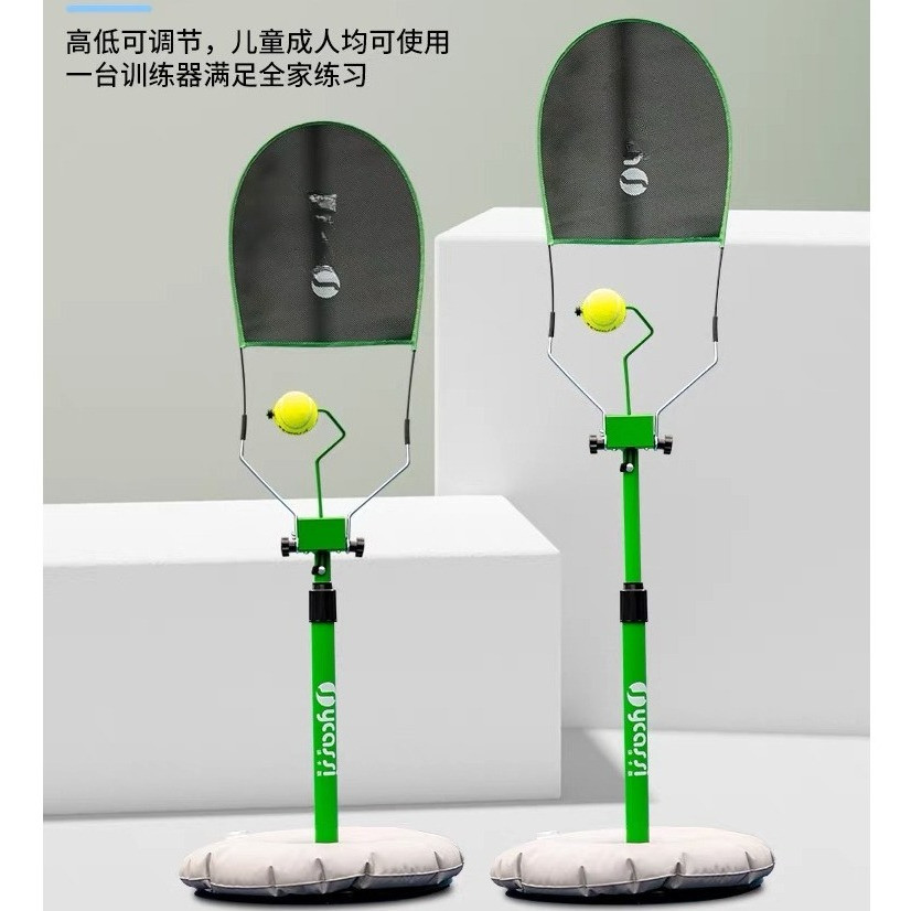อุปกรณ์ฝึกซ้อมสวิง Topspin, อุปกรณ์ฝึกซ้อมเทนนิส, ไม้ Rebound เดี่ยว, แอ็คชั่นเทนนิสในร่มและกลางแจ้ง Co