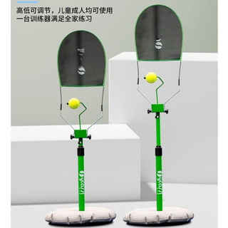Topspin Swing Training Device, Tennis Training Device, Single Rebound Racket, Indoor And Outdoor Tennis Action Co