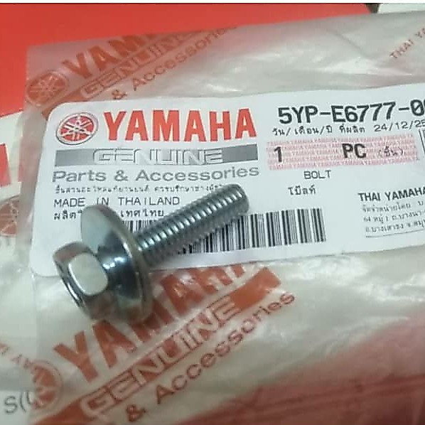 5YPE677700 โบ๊ลท์ชามคลัทช์ SPARK-135 X-1R LC-135 T-135 แท้ YAMAHA โบ๊ลหลักครัช 5YP-E6777-00