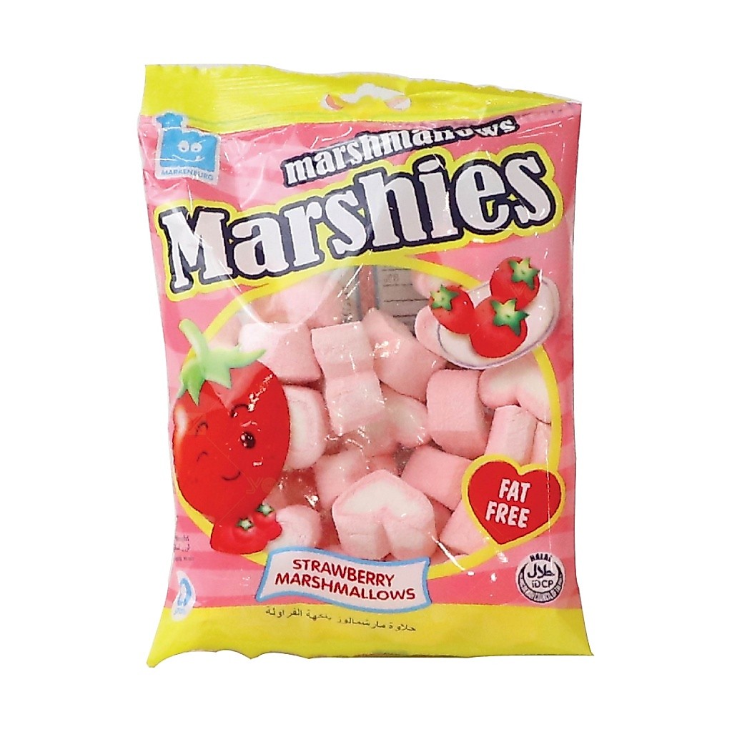 มาชแมลโล่ว์ Markenburg สีขาว เม็ดเล็ก 150g. หยกออนไลน์
