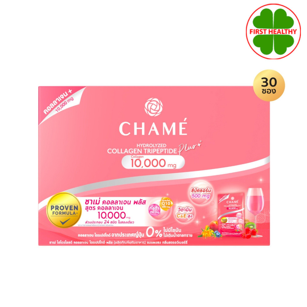 Chame Collagen ชาเม่ คอลลาเจน (กล่องใหญ่ 30 ซอง)