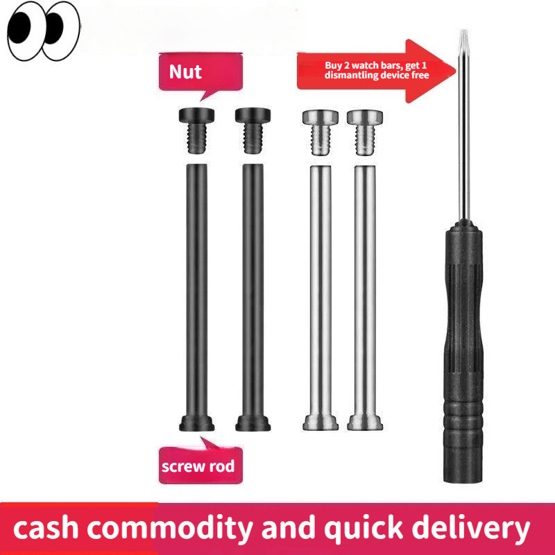 Imoo สายเชื่อมต่อ Rod Imoo Z1 Z2 Z3 Z5 Z6 Z7 X10 นาฬิกา Imoo Z1 Z2 Z3 Z5 Z6 Z7 X10 สกรู Nut การเชื่อ