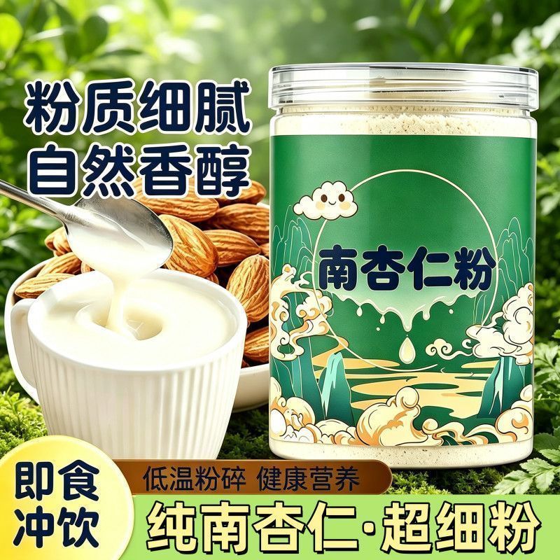 Xinjiang Sweet Almond Pure Flour อาหารเช้าอบ Southern Almond Superfine Flour อาหารเพื่อสุขภาพ Tonic 