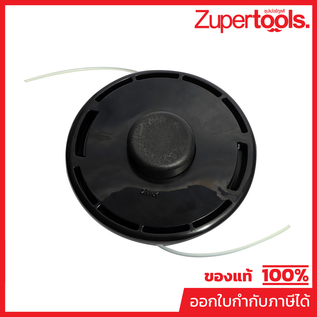 MAKITA มากีต้า MPB-05131 ตลับเอ็นตัดหญ้า 5"- M10X1.25 FOR RBC411U BUMP & FEED Z5 M BRAND MHI FOR EBH