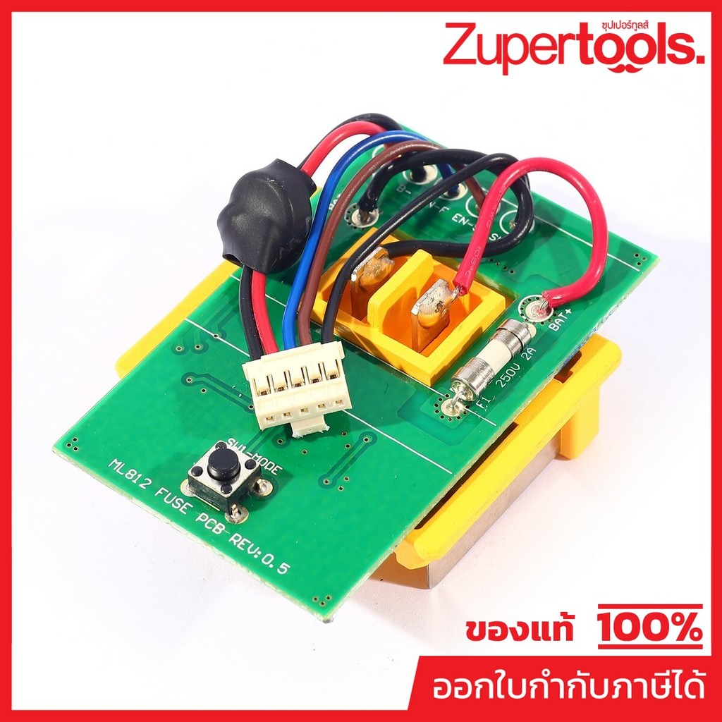 MAKITA มากีต้า MPGM00002235 อะไหล่ DML812#44 PCBA & TERMINAL ASS'Y Code GM00002235