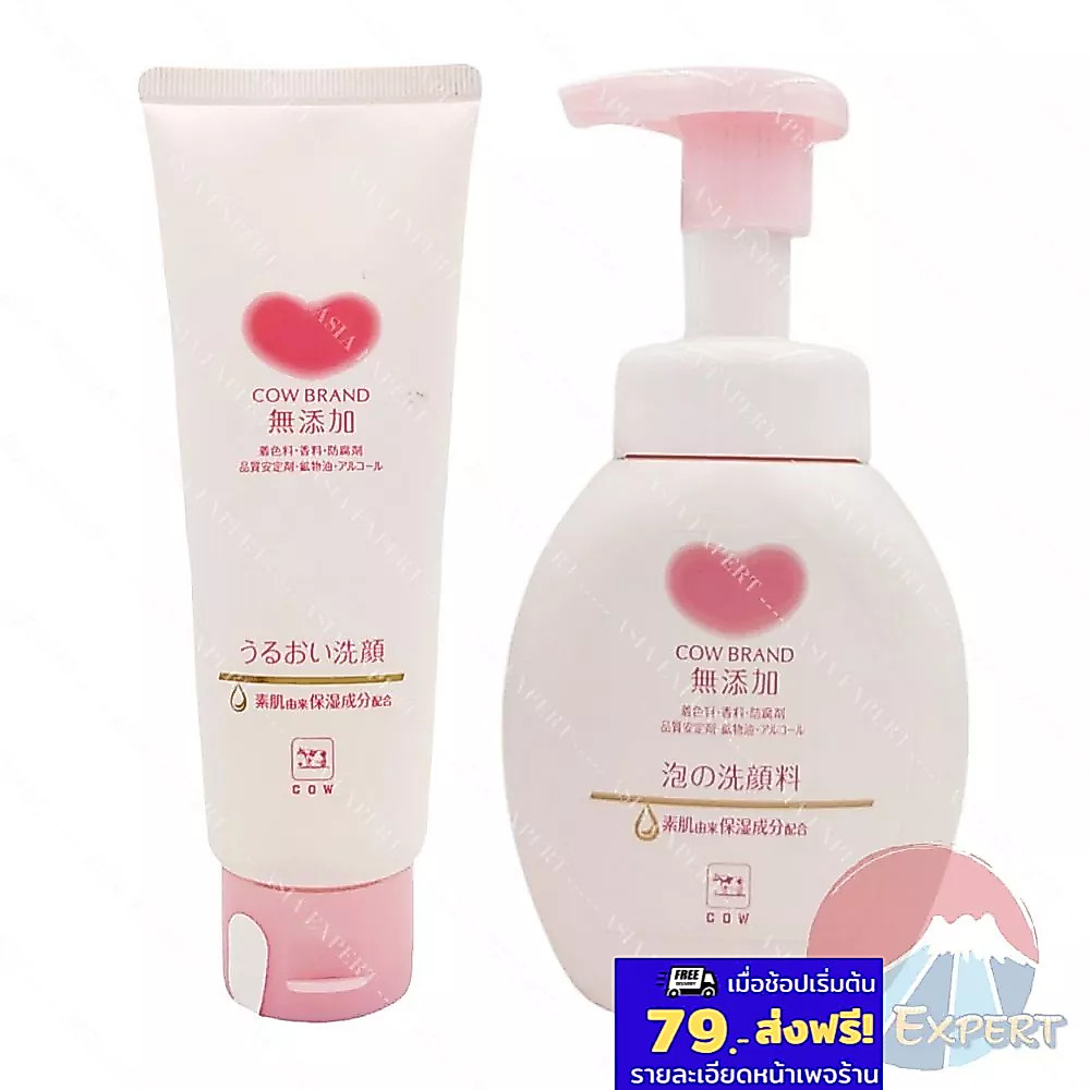 Cow Brand MUTENKA Moisturizing Facail Foam 110g / Foaming Wash 160mL โฟมล้างหน้าสูตรอ่อนโยน