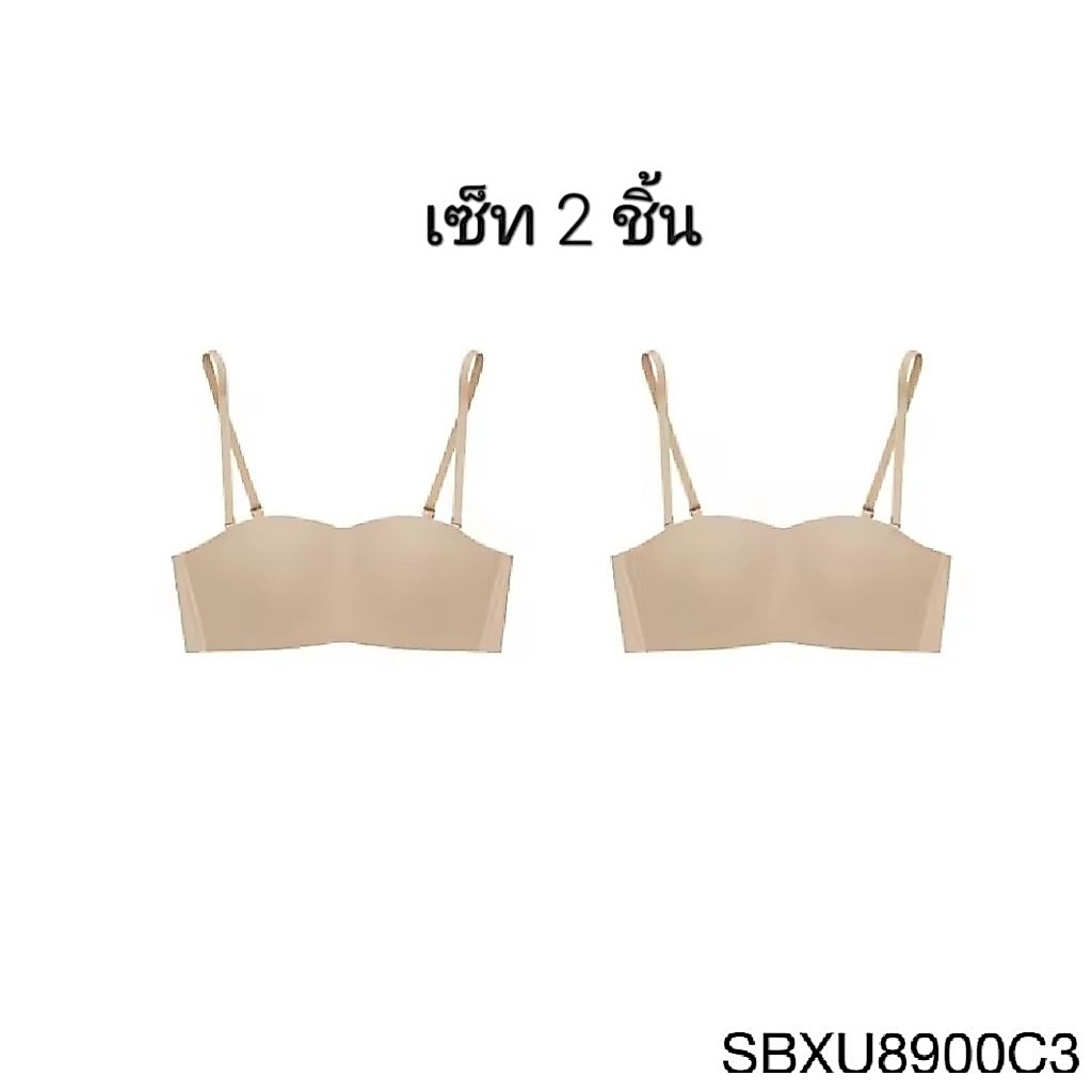 ( SET 2 ชิ้น ) Sabina เสื้อชั้นใน Invisible Wire (ไม่มีโครง) รุ่น Pretty Perfect รหัส SBXU8900