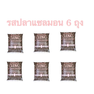 อาหารแมวlena รสปลาแซลมอล 6 ถุง ถุงละ 1 โล(หก)