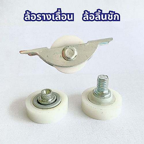 TCP ล้อลิ้นชักลูกปืน ลูกล้อโต๊ะทำงานเหล็ก ลูกล้อรางลิ้นชัก ขนาด 22/24/26/30 mm.