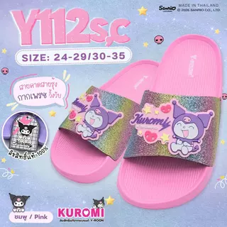 รองเท้าแตะเด็กผู้หญิง Y-Roon X Kuromi ลิขสิทธิ์แท้ ลายคุโรมิ 3D สุดน่ารัก เบาสบาย(ตัวใหม่ล่าสุด) Y112