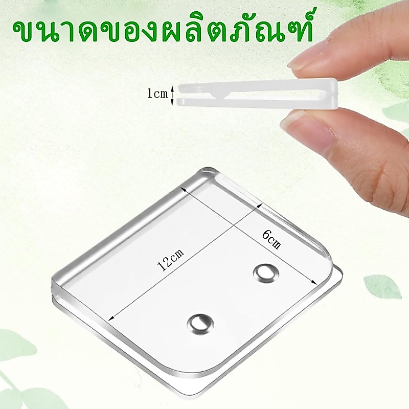 ที่ยึดผ้าม่าน แบบใส  ที่หนีบผ้าม่าน คลิปหนีบผ้าม่าน ตัวหนีบยึดม่านอาบน้ํา ติดผนัง ไม่ต้องเจาะรู