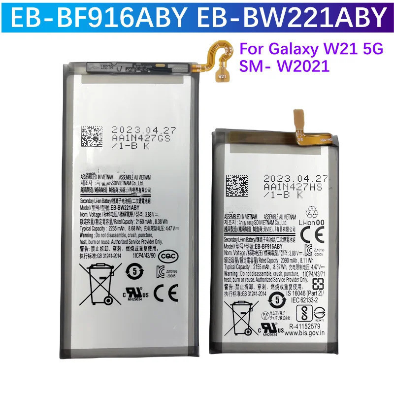 ใหม่ EB-BW221ABY EB-BF916ABY( 2235mAh+ 2155mAh) แบตเตอรี่สําหรับ Galaxy W21 5G SM- W2021 + เครื่องมื