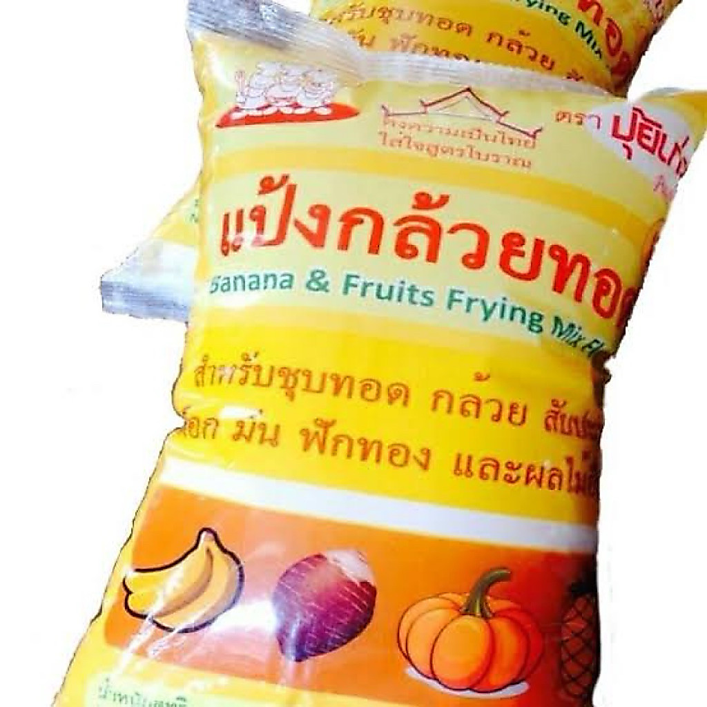 แป้งกล้วยทอด 16 กิโลกรัม ตราปุ้ยเก่ง