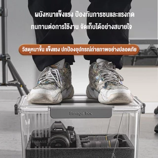 กล่องเก็บกล้อง Camera Dry Box ป้องกันความชื้นและราเลนส์ ปิดผนึกสนิทสองชั้น กันกระแทกด้วยบุนวมในตัว กันฝุ่นคราบสกปรก