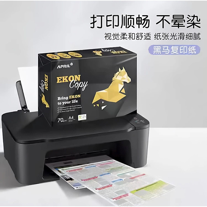 Asia Pacific Expo Copy Paper Copy Cola Printing A3 Office Paper Student Test Paper Scrap Drawing Pri
