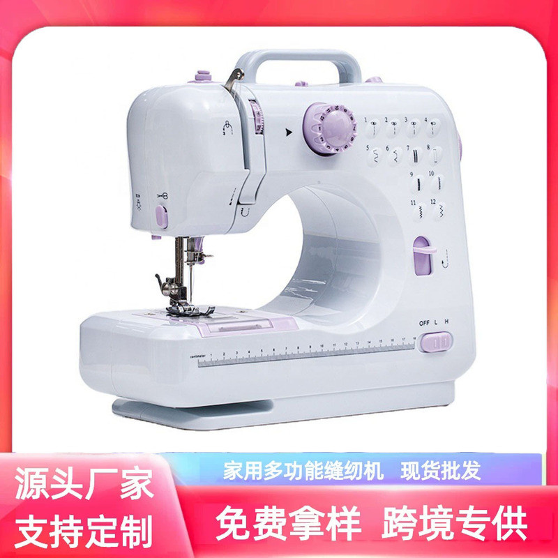 Tengxing จักรเย็บผ้าในครัวเรือน 505A Seaming จักรเย็บผ้าขนาดเล็กขนาดเล็ก Cross-Border ไฟฟ้าจักรเย็บผ