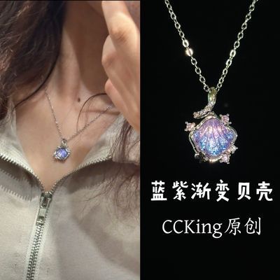 Zhang Yixing Shell Lamb จี้สร้อยคอเปลือกสีม่วงสาว Qi Yu Zhang Yixing Cheer แกะรักและพื้นที่ลึก 26.6.