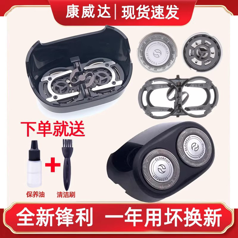เหมาะสําหรับ Philips มีดโกนใบมีด PQ182 ใบมีดสุทธิ 190 pq206 HQ192 136 อุปกรณ์เสริมนําเข้า