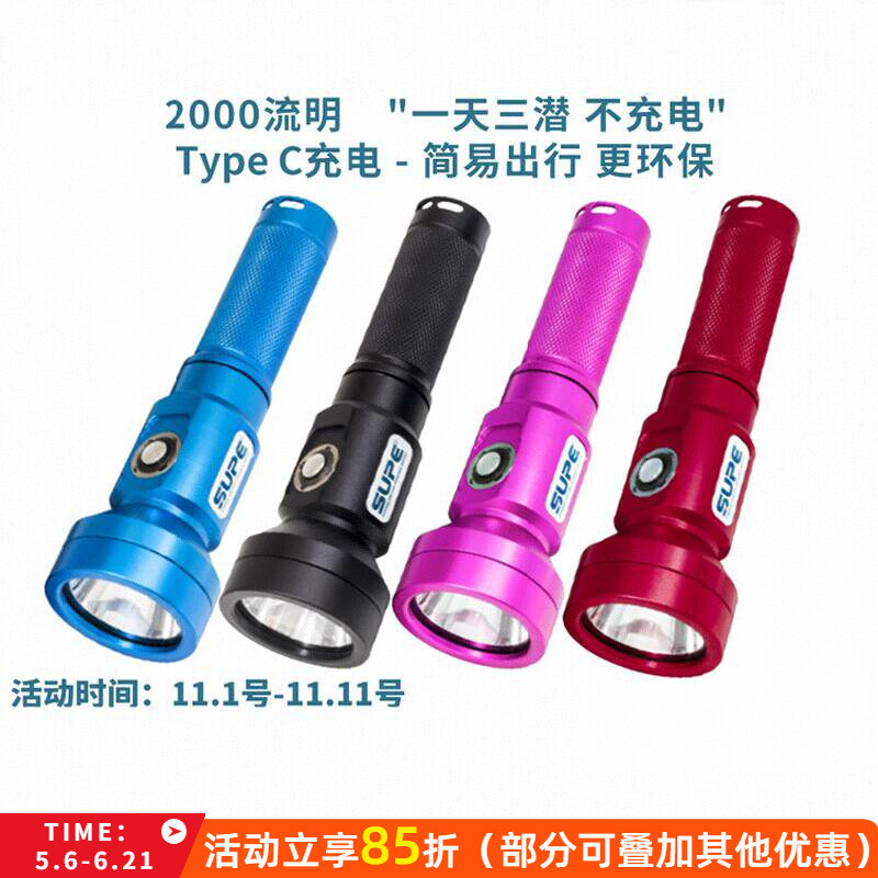 SCUBALAMP RD90 V2 2000 Lumens ไฟฉายดําน้ําแสงกลางคืนดําน้ําไฟฉายสปอตไลท์