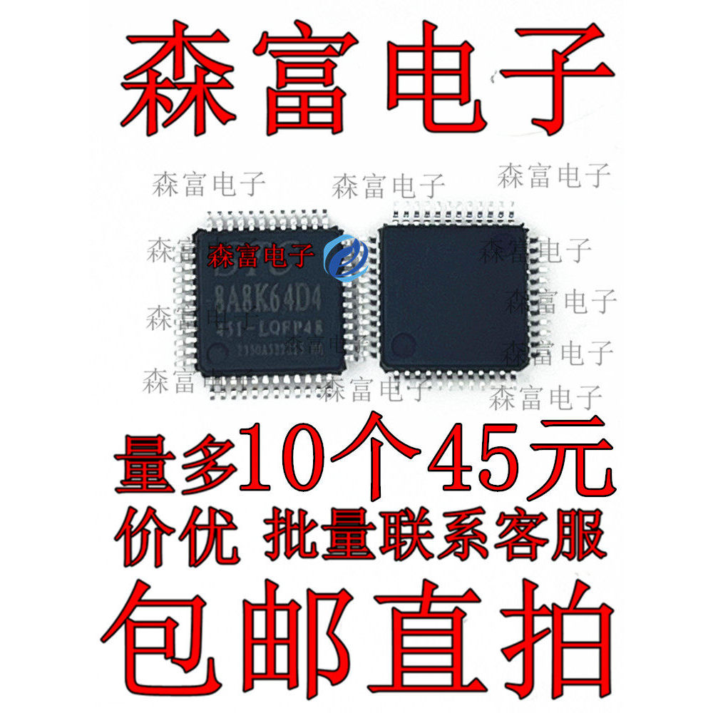 Original STC8A8K64D4-45I-LQFP48 STC Series Microcontroller LQFP-48 Microprocessor IC