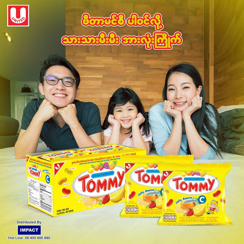 TOMMY UNITED Assorted Fruit Gummy Gummy Rubber Cashew Candy Sharing Thailand ของขวัญขนมเด็กนําเข้า