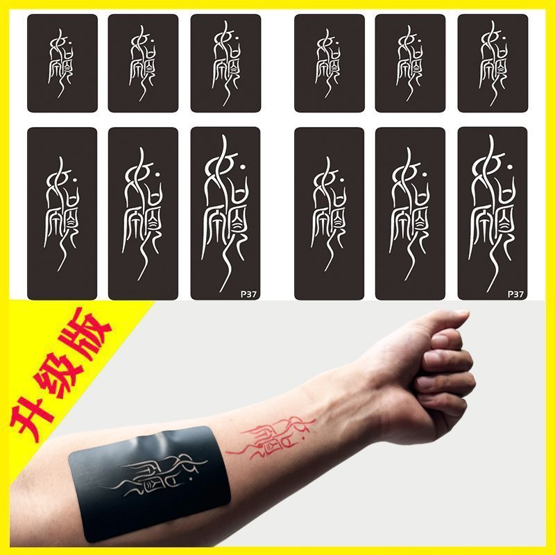 Wish Tattoo Template สีแดงสีดําตัวอักษรข้อความ Hollow กันน้ํา Long-Lasting Juice Paste จีนตัวอักษรแข