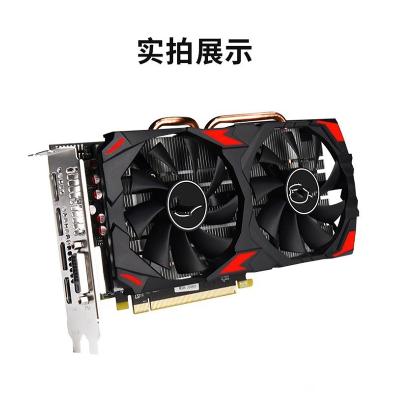 RX580 8GB, กราฟิกการ์ดเกมคอมพิวเตอร์