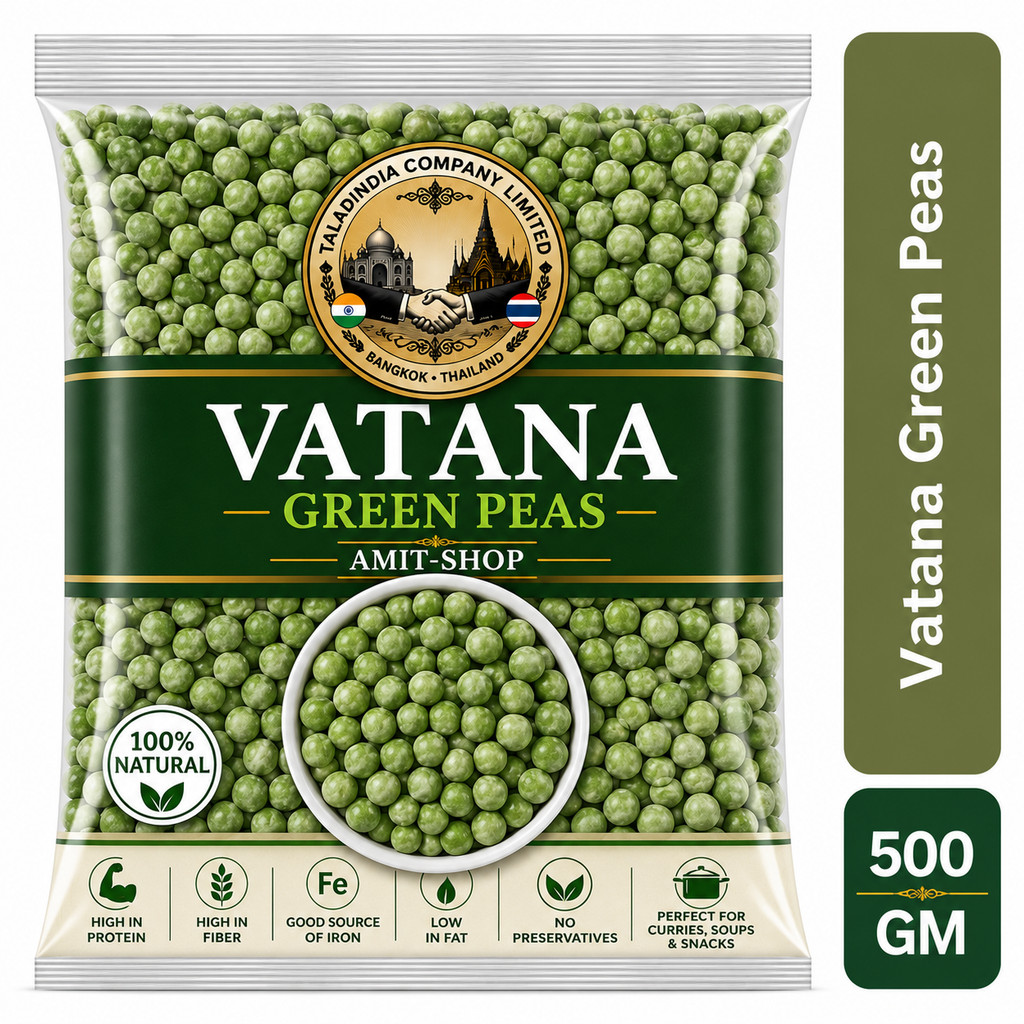 Vatana Green Peas 500g | ถั่วลันเตาเขียวแห้ง 500 กรัม | โปรตีนสูง ใยอาหารสูง เหมาะสำหรับซุป แกง และอาหารอินเดีย