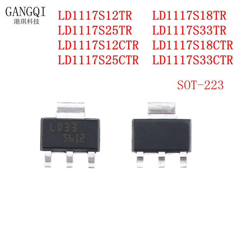 10PCS LD1117S12TR LD1117S18TR LD1117S25TR LD1117S33TR LD1117S12CTR LD1117S18CTR CHI1117S25CTR CHI111