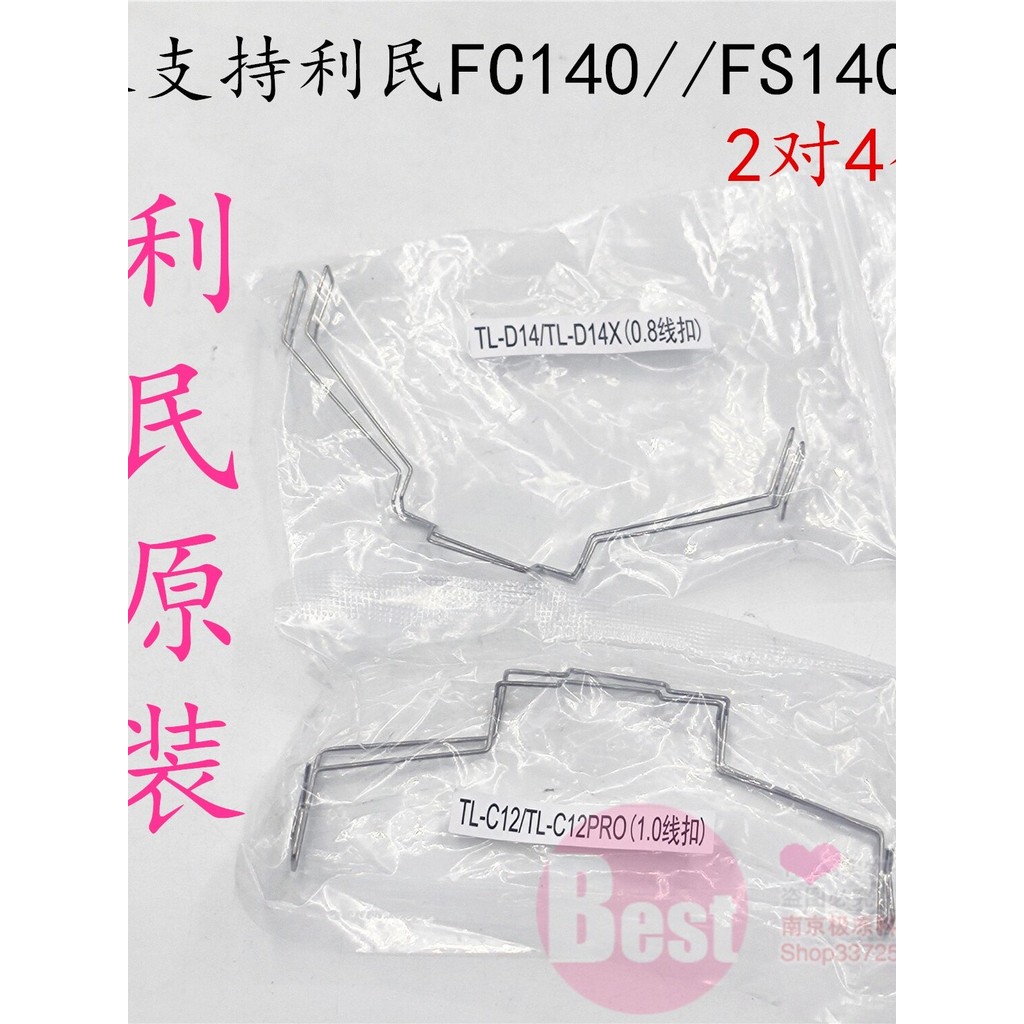 Limin หม้อน้ําอุปกรณ์เสริมพัดลมเชือกลวดหัวเข็มขัดโลหะ AX120R PA120SE FC140 เฉพาะ