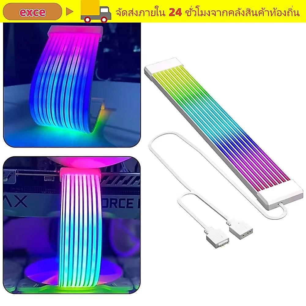 EXCE ไฟ LED Strip, DIY PC Light Strip, 8PIN 24PIN ยืดหยุ่นสาย ARGB Light Bar