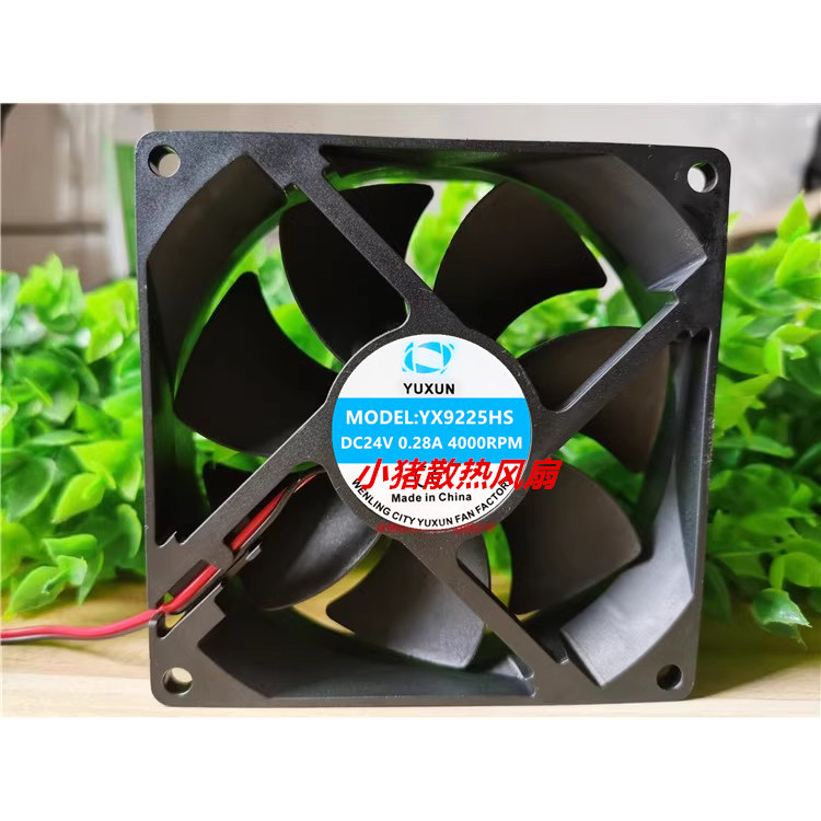 ยี่ห้อใหม่ YUXUN YUXUN YX9225HS 24V 0.28 4000RPM 9.2 ซม. 9225 พัดลมระบายความร้อน