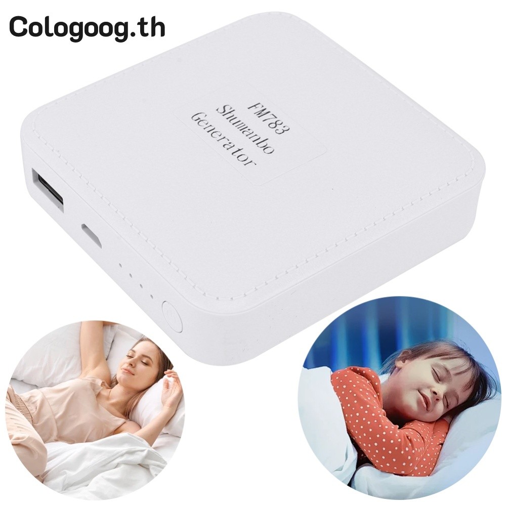 [colog-th] 7.83HZ Schumann Wave Generator เครื่องกําเนิดคลื่นชีพจรความถี่ต่ําต่ําต่ําเป็นพิเศษความถี