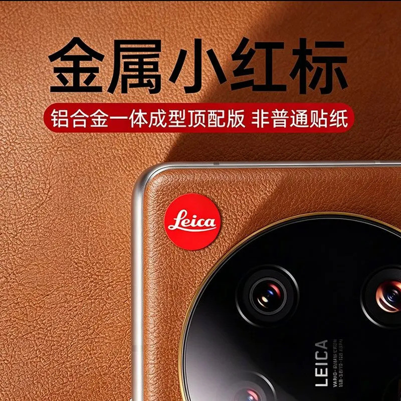 Spot Goods#Applicable Leica Leica logo sticker Xiaomi17 ultra Huawei phone Leica camera decorative s