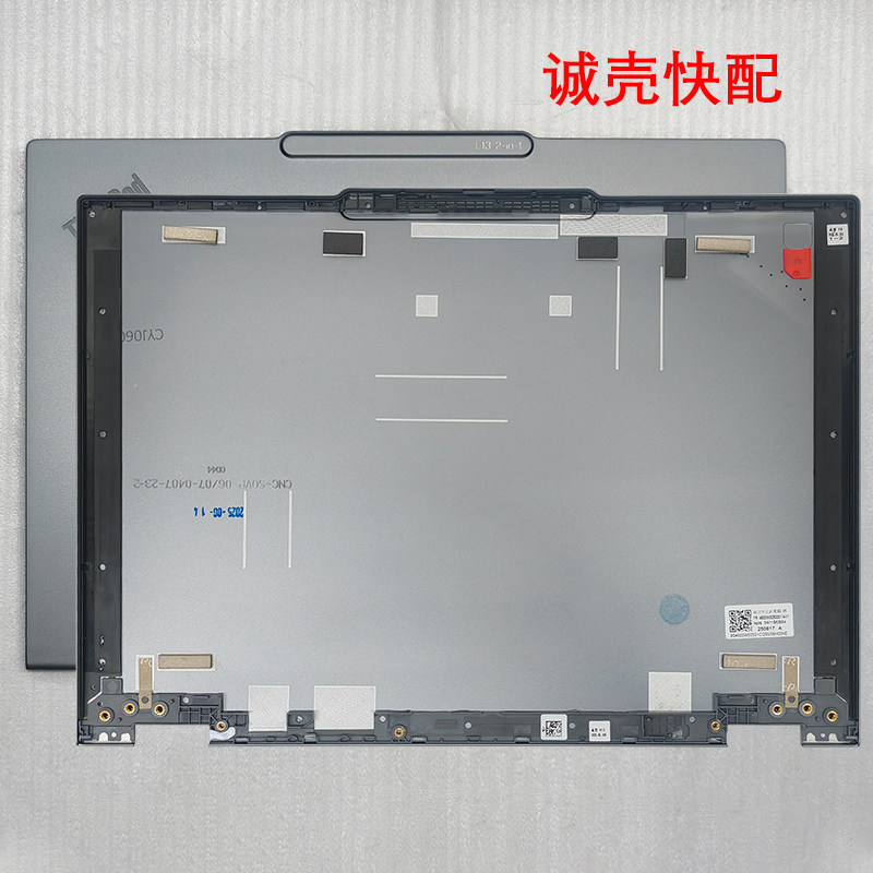 เหมาะสําหรับ Lenovo ThinkPad L13 2-in-1 Gen 6 A5M11S53554 A Shell Shell Shell
