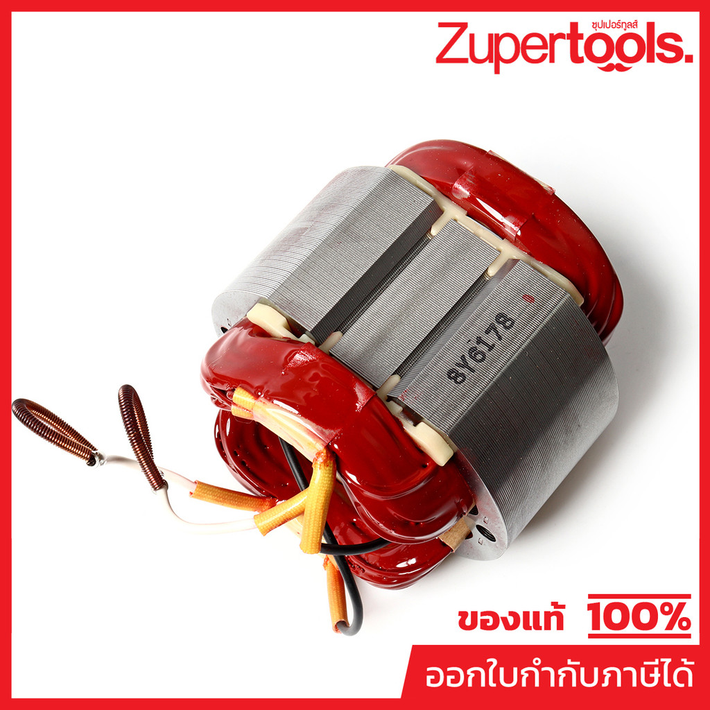 MAKITA มากีต้า MFGA7020 อะไหล่ฟิลคอยล์ GA7020(GA9020) FIELD ASS'Y 220V FOR GA7020 Code 526178-6