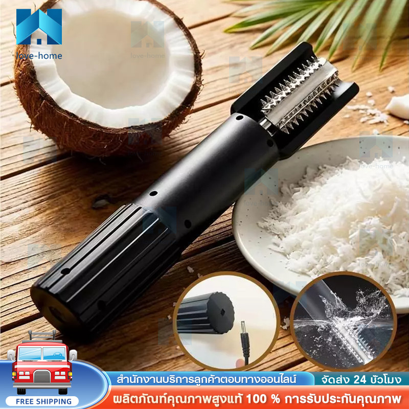 【COD】เครื่องขูดมะพร้าวไฟฟ้ามือถือไม้พาย เครื่องขูดมะพร้าวไฟฟ้าแบบไร้สาย พร้อมการออกแบบ เครื่องขูดมะพร้าวแบบไร้สา