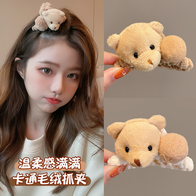 ตุ๊กตาหมีน่ารักดีไซน์การ์ตูน มีคลิปฉลามและผมหางม้าสูง
