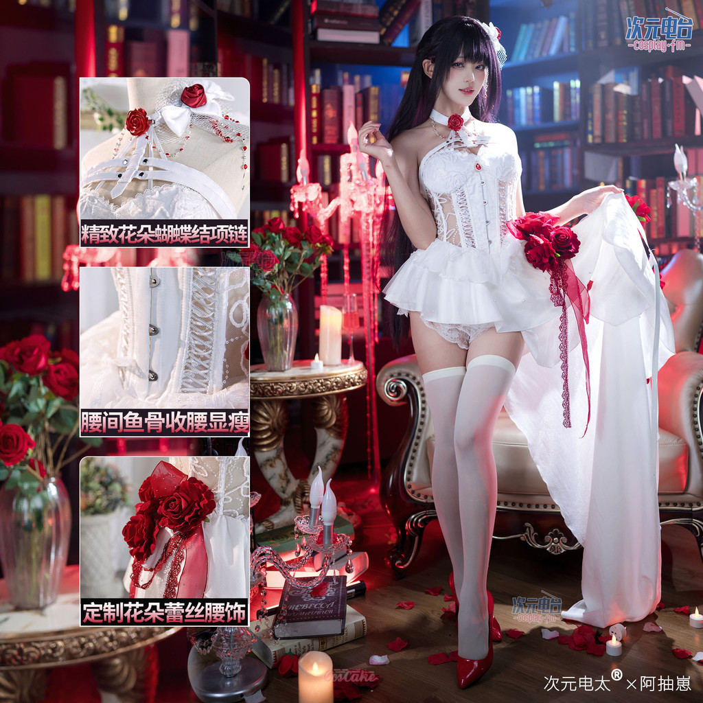 GODDESS OF VICTORY: NIKKE Mihara คอสเพลย์เครื่องแต่งกาย