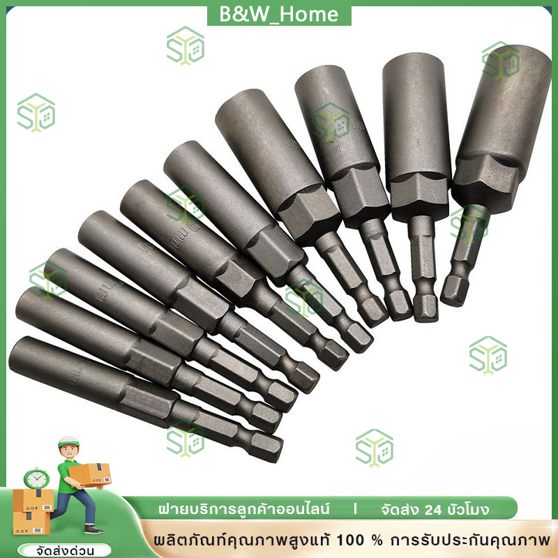 10 ชิ้น 80 มิลลิเมตรความยาวไฟฟ้าแม่เหล็กไขควง Nut Driver Set Impact 1/4 "Hex Shank เมตริกประแจซ็อกเก็ตบิต Crv 5.5-14 มิล