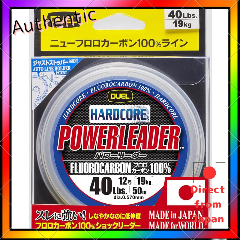 DUEL HARDCORE Fluorocarbon Line 40lbs. HARDCORE POWERLEADER FC 50m 40lbs. Natural Clear H3343