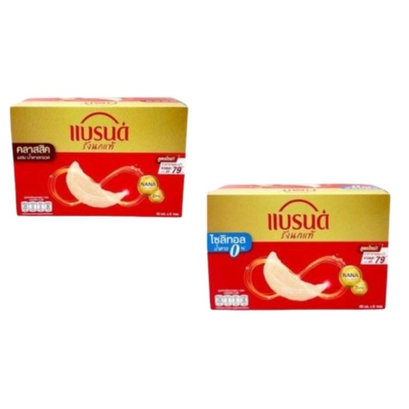 แบรนด์รังนก 6 ขวด Brand รังนก 40 มล. แบรนด์รังนกแท้ แบรนด์รังนกไม่มีน้ำตาล ช่วยบำรุงร่างกาย สดชื่น