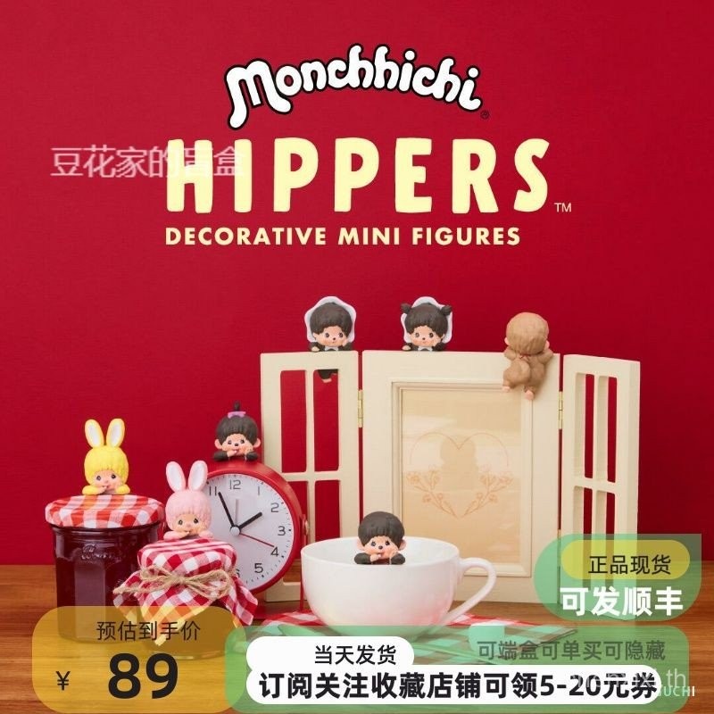 คุณภาพพร้อมสต็อกคุณภาพพร้อมสต็อกของแท้ Monchichichi Monchichichichi Hippers Hippers Hippers Angel โท