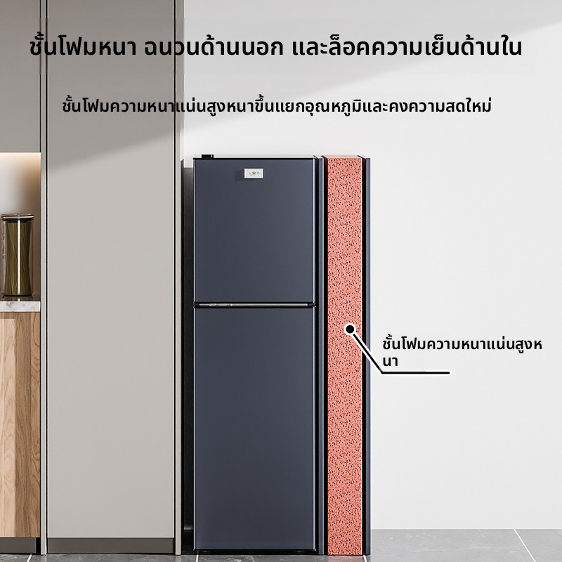 SNOWFLKตู้เย็นมินิ 2 ประตู ความจุสูง เย็นเร็ว ไฟน้อย ราคาถูก จัดส่งเร็ว สำหรับเช่าบ้าน - รูปที่ 3