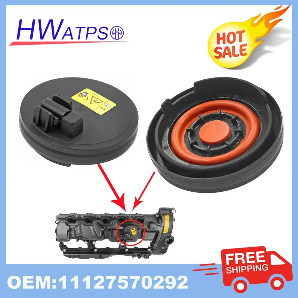 สําหรับ BMW N55 740Li M2 M235i X1 X3 135i 335i 435i 640i 740i ใหม่ PCV วาล์วฝาครอบชุดซ่อมเปลี่ยน 111
