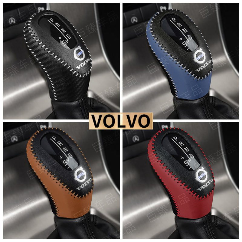 VOLVO old style gear lever cover, xc60, v60, s60, s80, v40 car gear lever leather stitching protecti