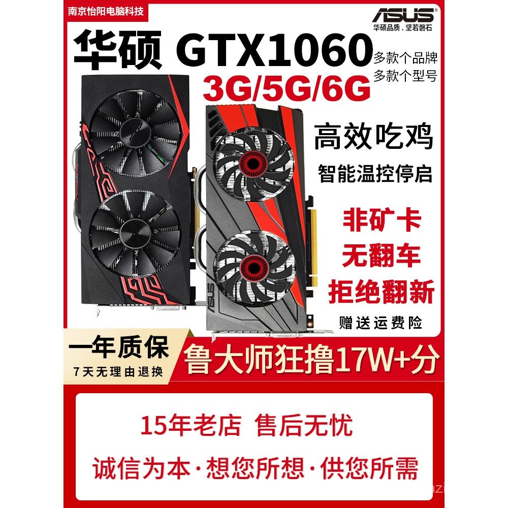 MSI GTX1060 1660S RTX2060 6G/2080 30604070กราฟิกการ์ดถอดประกอบของ Ti มือสอง
