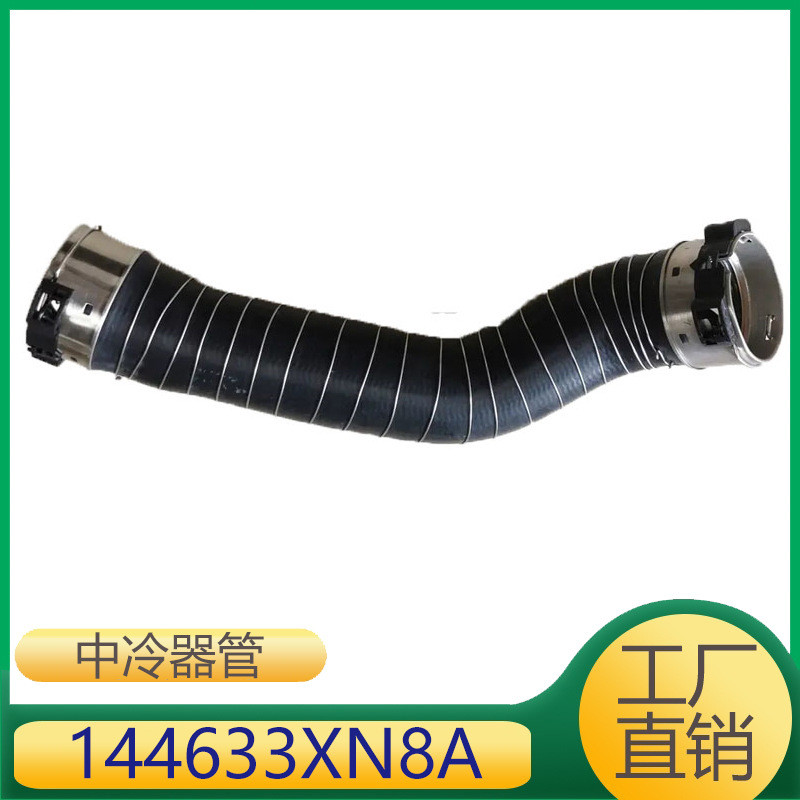 เหมาะสําหรับ Nissan Engine Turbocharged Colder Tube 144633XN8A 14463-3XN8A4.6